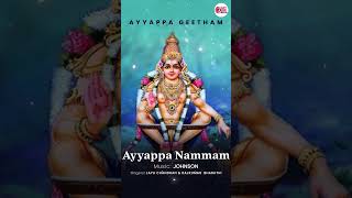 Ayyappa Geetham  MJM Devotional [upl. by Llednew]