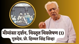 मीमांसा दर्शन विस्तृत विश्लेषण 1 Mimamsa Philosophy  Dr HS Sinha  The Quest [upl. by Bettina390]