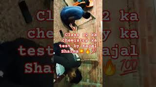 test class 12 chemistry by Kajal Sharma🔥💯💥🧒🧒🧒👍👍👍👍 [upl. by Jovia974]