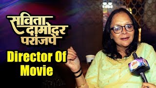 Savita Damodar Paranjpe सविता दामोदर परांजपे  Interview With Swapna Waghmare  Marathi Movie 2018 [upl. by Marven805]