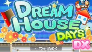 Kairosoft  Dream House Days DX 住宅夢物語DX EP1  心急惹的禍，打造幸福住宅失敗｜Gameplay No Mod [upl. by Simon]