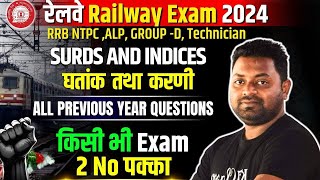 Surds amp Indices घतांक तथा करणी  Railway Exam Previous year Questions [upl. by Octavia]