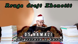 05 Namazi ligjerata e parë  Hoxhe Armend Beqiri [upl. by Rosenkranz515]