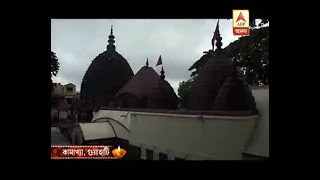 Watch Unknown story of the Shakti Peeth Kamakhya Temple [upl. by Fulmis934]