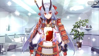 FateGrand Order  Tomoe Gozen Archer Valentines Scene [upl. by Aldis]