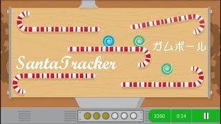 Santa Tracker【ガムボール】Googleアプリ [upl. by Anawit]