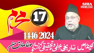 majlis 17th Muharram 2024 Canada  Maulana Sadiq Hasan [upl. by Morice]