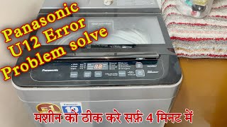 Panasonic top load washing machine U12 Error problem panasonicU12error [upl. by Caril]