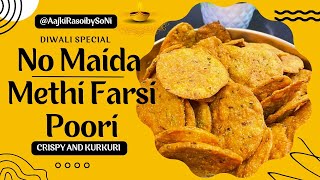 Crispy Methi Farsi Poori Without Maida  Methi Farsi Poori Recipe  Easy Diwali Snacks Recipe [upl. by Hilton267]