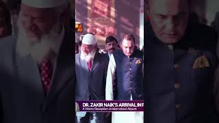 Dr Zakir Naiks Arrive to Islamabad islam islamic zakirnaik [upl. by Randell39]