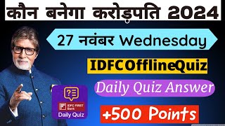 KBC 27 November OFFLINE QUIZ ANSWER KBC hindi offline QuizKBC Play Along kbc16 kbc kbclive [upl. by Cassell]