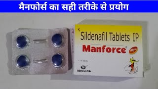 Manforce 100mg Tablet kaise khaye  मैनफोर्स टैबलेट कैसे खाये  Manforce Tablet  Manforce  Vigora [upl. by Anattar]