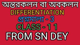 6 অবকলন DIFFERENTIATION CLASS 11 SN DEY EX3 CLASS11 SN DEY [upl. by Notneb]