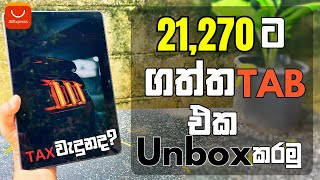 Teclast P30T Unboxing  Sinhala review  AliExpress [upl. by Matelda]