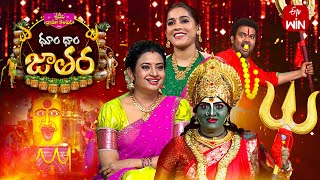 Sridevi Drama Company  14th July 2024  Full Episode  Rashmi Indraja Ramprasad  ETV Telugu [upl. by Bucky]