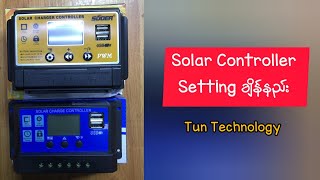 PWM Solar Controller Setting Setup [upl. by Nnahsal612]