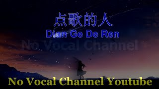 Dian Ge De Ren  点歌的人  Male Karaoke Mandarin  No Vocal [upl. by Aciretnahs]