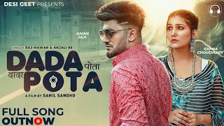 Dada Pota New Haryanvi Song  Official Video Sapna Choudhary Aman Jaji l Raj Mawar  Anjali 99 [upl. by Hairam]