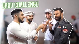 HILARIOUS URDU CHALLENGE w Shahveer Jafry and Rahim Pardesi [upl. by Anirt]