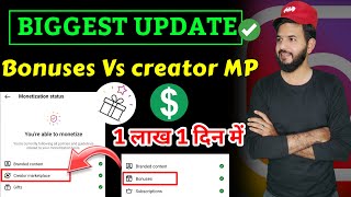 Instagram creators marketplace vs bonuses  Instagram bonuses vs creator marketplace 2024  New tool [upl. by Neelahs]