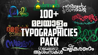 MALAYALAM TYPOGRAPHY PACK FOR DESIGNING [upl. by Maher]