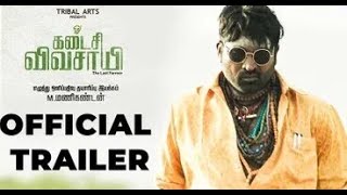 KADAISI VIVASAYI Official Trailer Review  Nallandi VIjay Sethupathi  Film Flick [upl. by Nwahsyt479]