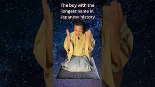 Jugemu 寿限無 The Boy with the Longest Name in Japanese History [upl. by Lednahc]