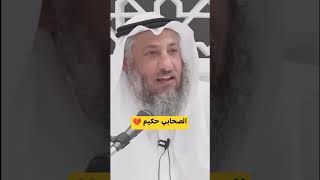 قصة الصحابي حكم رضي الله عنه 💔عثمان الخميس [upl. by Sylera]