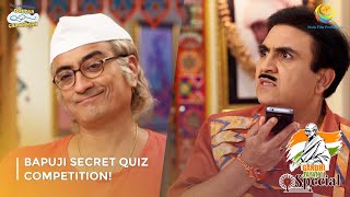 Bapuji Secret Quiz Competition I Taarak Mehta Ka Ooltah Chashmah  Gandhi Jayanti Special [upl. by Beghtol363]