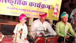 Barmer Folk song [upl. by Florenza296]