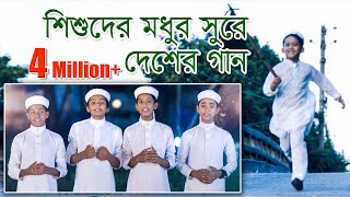 মধুর সুরে দেশের গজল । Ma Tomar Chobi Aka । Bangla Song By Kalarab 2018 [upl. by Lael]