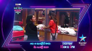 Bigg Boss Buzzz  Shobha Shetty and Priyanka Jain Exclusive Video  Nagarjuna  Star Maa [upl. by Salvadore]