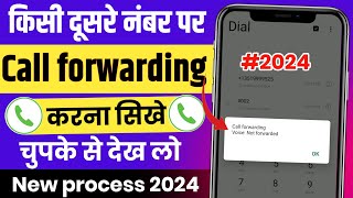 Call forwarding kaise kare  Call forward kaise kare dusre number par  call forward kaise kare [upl. by Idnas]