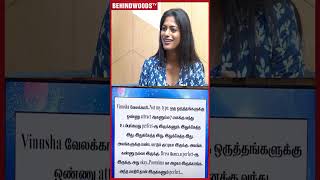 quotNixen Body Shame பண்ணாரு அக்கா கிட்ட இப்படித்தான் பேசுவியாquot Vinusha Upset [upl. by Deanne]