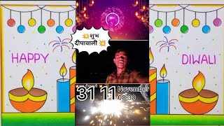 💥 हैप्पी दिवाली  Shubh Diwali  🎇🪔 Diwali  Diwali Ka Mahaul  Raat Ka mahaulfunny varryvarl [upl. by Akenom812]