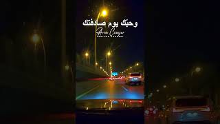 Time Lapse  King Abdullah Road Riyadh [upl. by Cr]