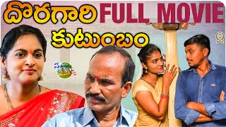 DORAGARI KUTUMBAM FULL MOVIE  Famliy MOTHERS LOVE Emotional Short Film 2020  Sathanna Mallanna [upl. by Adneral]