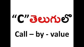 6C in Telugu Function 3 Parameter Passing Techniques Callbyvalue [upl. by Bullard257]