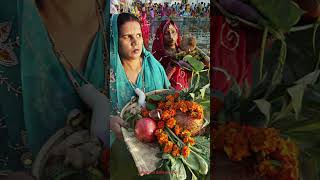 Chhathi Maiya  Bihar chhath puja shortsshorts chhath ke geet chhath ke gana [upl. by Elonore]