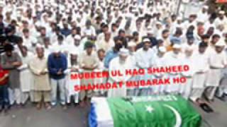 Mubeen ul Haq shaheed Killed By MQM terrorist wing [upl. by Kamilah]