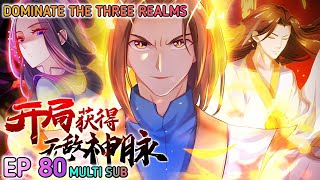 Dominate The Three Realms Ep 80 Multi Sub 1080p HD [upl. by Odyssey919]