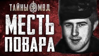 ПСКОВСКИЙ МАНЬЯК ГЕННАДИЙ САЛКИН  как повар стал серийным убийцей  True Crime [upl. by Idnas181]