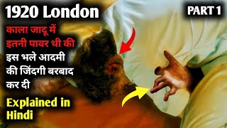 Horror Movie Explained 1920 London  Hollywood Movies Explaine in Hindi  explaine movieexplained [upl. by Chere]