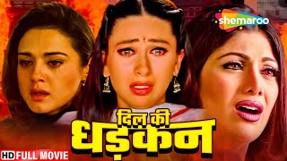 शादी से पहलेही प्रीति ज़िंटा हुई गर्भवती  Preity Zinta Blockbuster Romantic Hindi Movie  Kya Kehna [upl. by Aidekal]