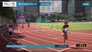 屈臣氏田徑會周年大賽2024 女子U14 400m Heat 520240929官方 [upl. by Sunshine]