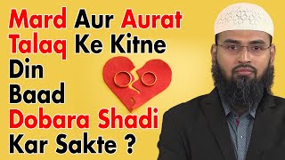 Talaq  Divorce Ke Kitne Din Baad Mard Aur Aurat Dobara Shadi Kar Sakte Hai By Adv Faiz Syed [upl. by Cate]