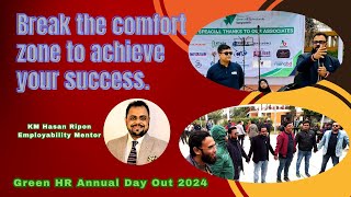 Stepping outside your comfort zone is key to your success  Green HR Day Out 2024  KM Hasan Ripon [upl. by Hareemas]