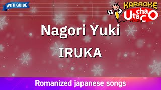 Nagori Yuki – IRUKA Romaji Karaoke with guide [upl. by Rehctaht]