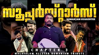 ഇനി രാജാക്കന്മാരുടെ വരവാണ്🔥 MOLLYWOOD ALLSTAR MASHUP MALAYALAM  MOHANLAL  MAMOOTY  DULQUER [upl. by Arjun]