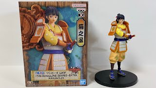 Unboxing ONE PIECE DXF THE GRANDLINE SERIES EXTRA KIKUNOJO [upl. by Leander864]